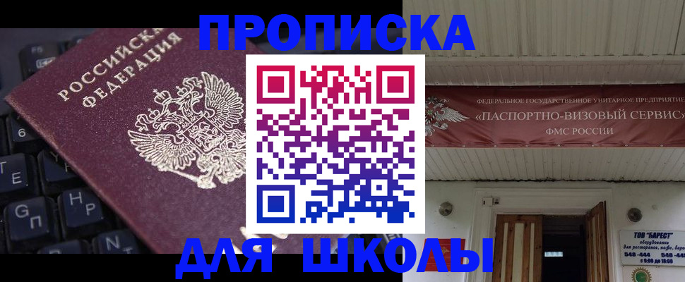 прописка гарантия в Карпинске